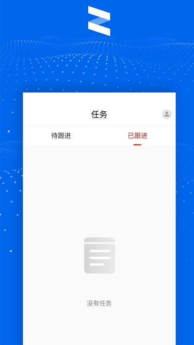清铢appv4.3.7截图1