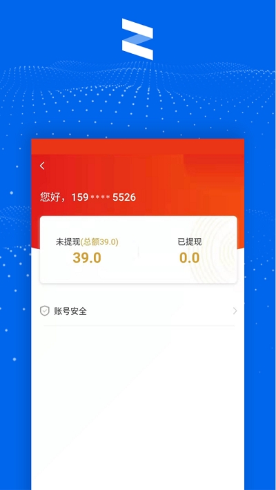 清铢appv4.3.7截图2