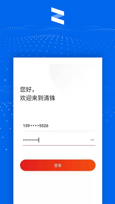 清铢appv4.3.7截图3