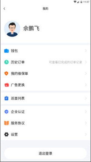 装捌v1.17截图2
