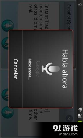 即时茶导体v6.11.61截图1