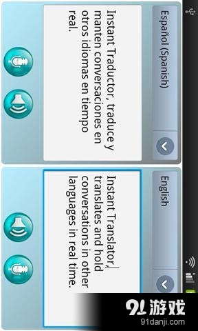 即时茶导体v6.11.61截图2