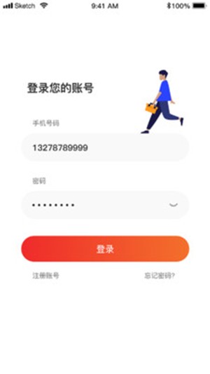 装捌v1.17截图3
