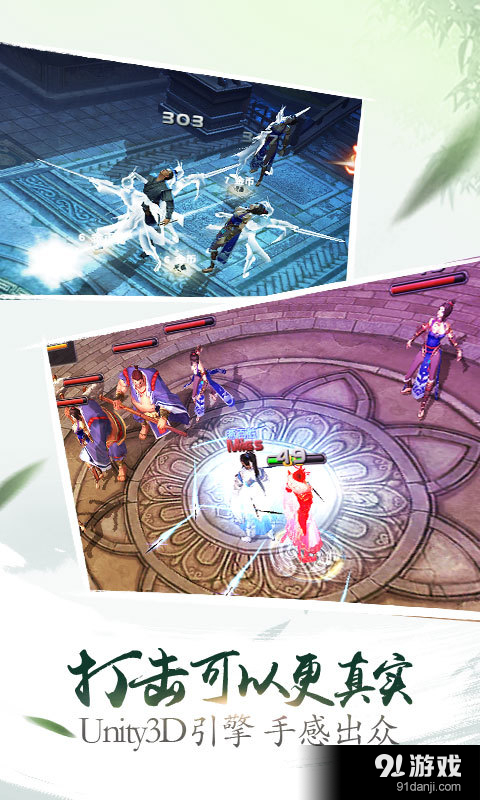 侠隐江湖v2.5.5截图4