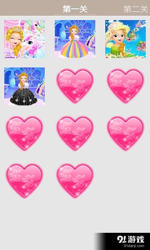 莉比小公主v2.4.6截图2