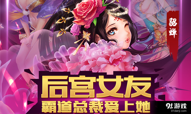 武神赵子龙v1.11截图4