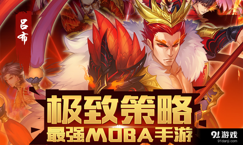 武神赵子龙v1.11截图2