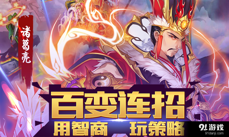 武神赵子龙v1.11截图3