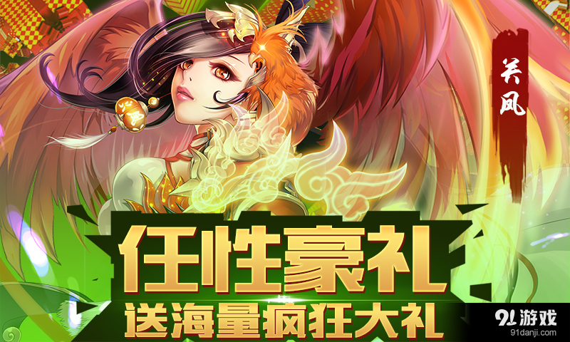 武神赵子龙v1.11截图5