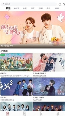 木兰影视大全正式版v1.9截图3