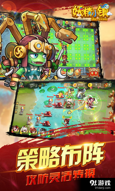 妖精小镇v1.3.6截图2