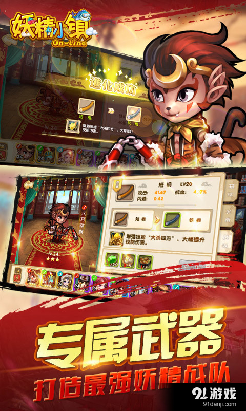 妖精小镇v1.3.6截图5