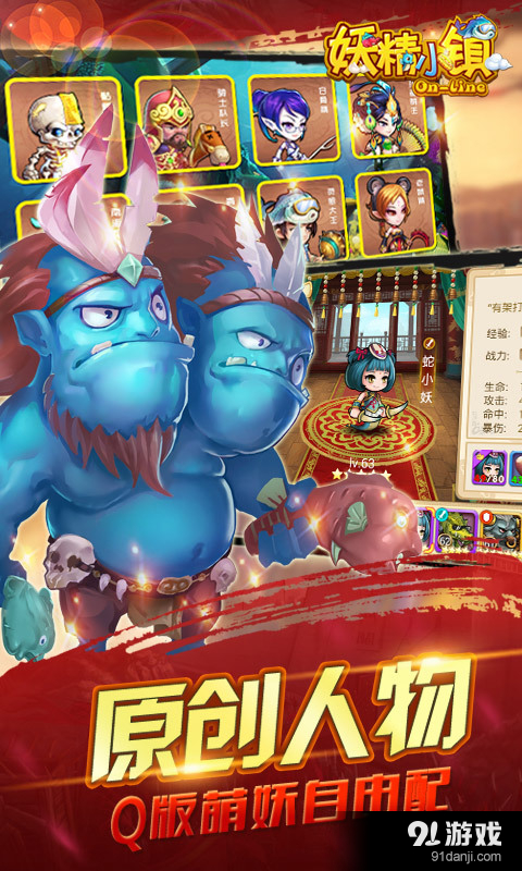 妖精小镇v1.3.6截图4