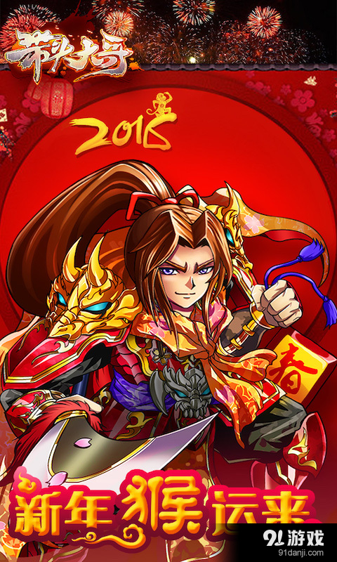 带头大哥v2.8截图1