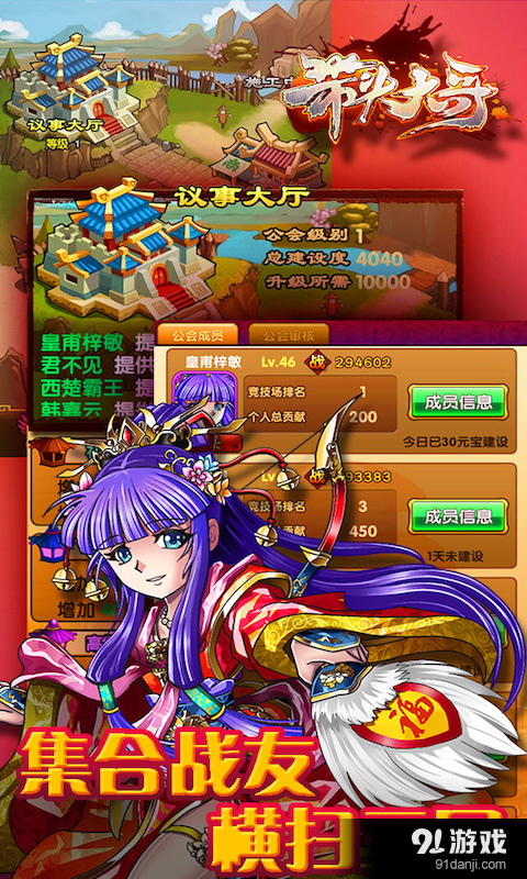 带头大哥v2.8截图2