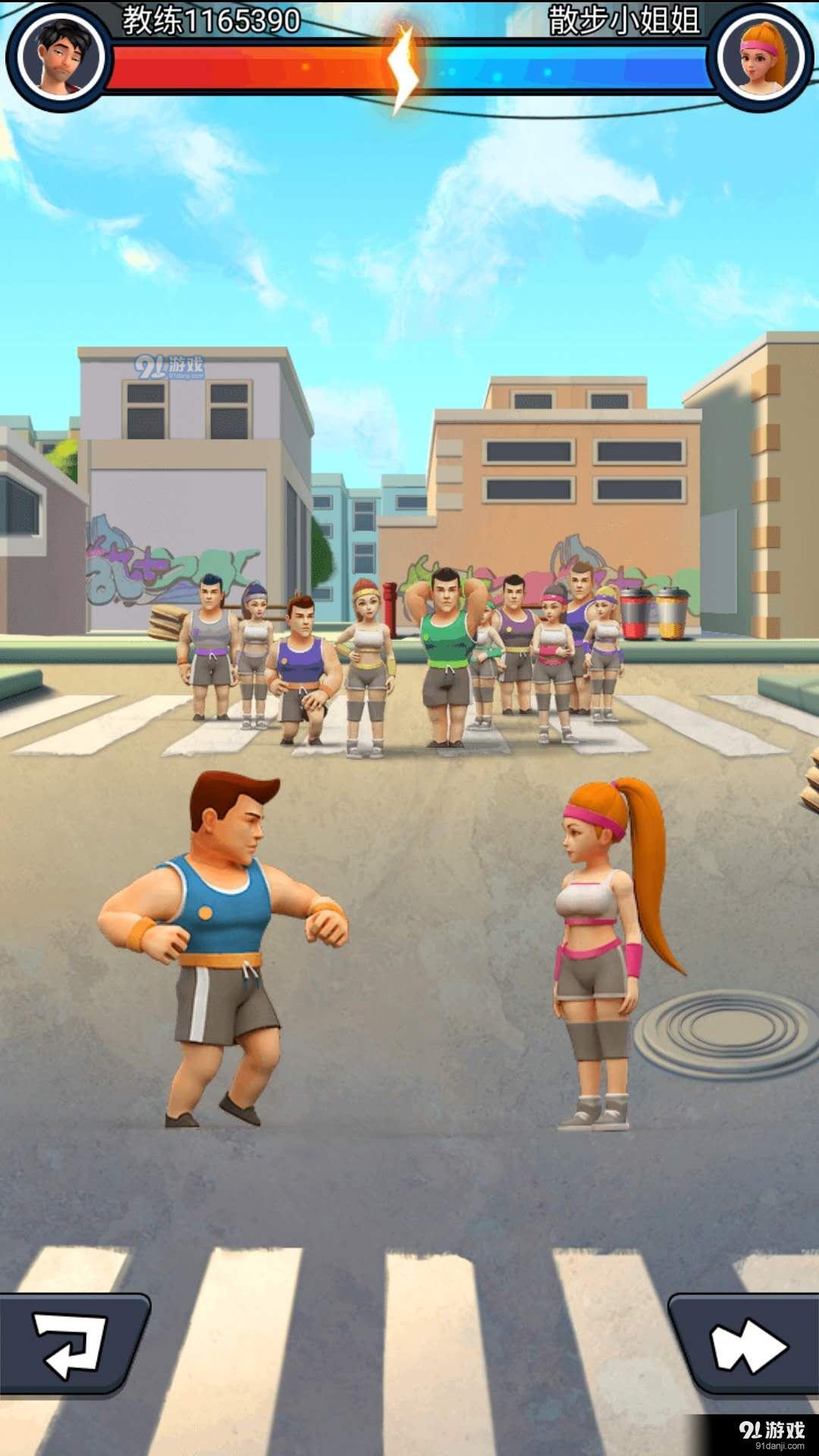 健身太难了v1.0.10截图4