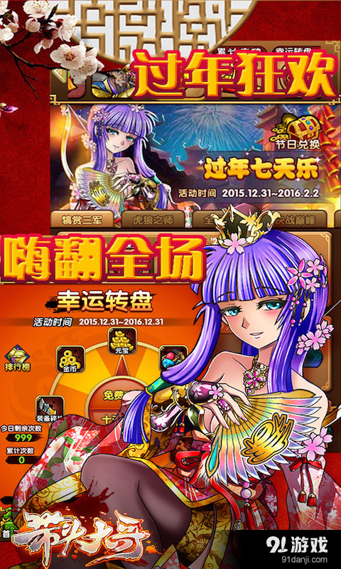 带头大哥v2.8截图3