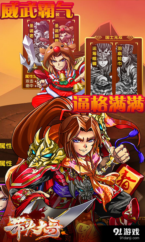 带头大哥v2.8截图5