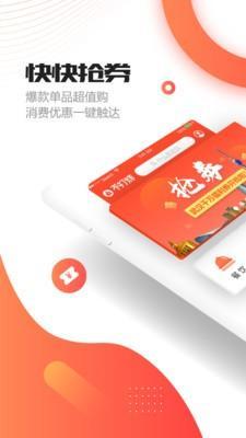 不打烊v2.15截图2