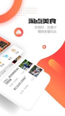 不打烊v2.15截图3