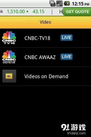 Moneycontrol Marketsv3.13截图3