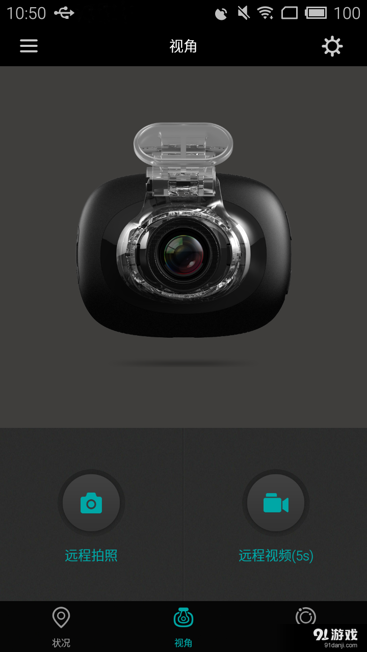 GM1062v098.20160639截图3