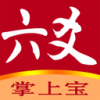 六爻掌上宝v1.16