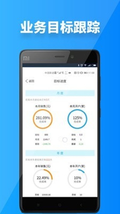 青牛掌柜v1.1.7截图2