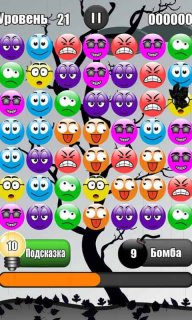 笑脸消消看v1.11截图1