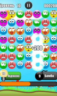 笑脸消消看v1.11截图2