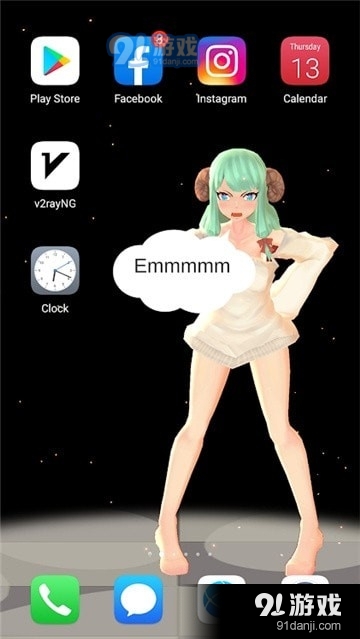 爱墙纸软件v1.5.6截图1