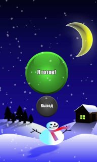 笑脸消消看v1.11截图4