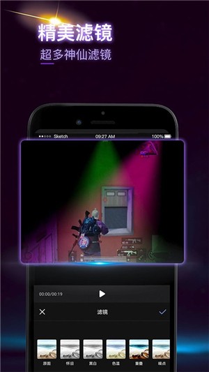 茄子录屏v1.0.15截图4