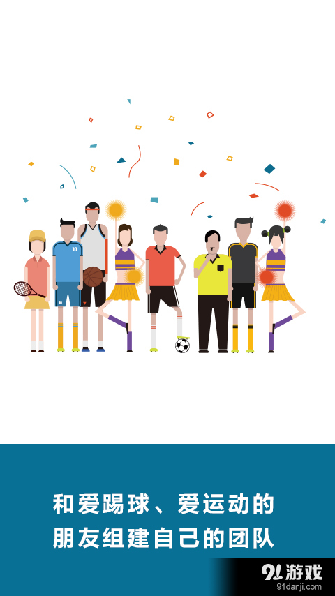 斑马邦v4.9.6截图1