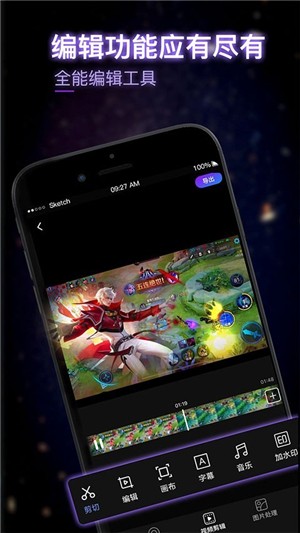 茄子录屏v1.0.15截图3