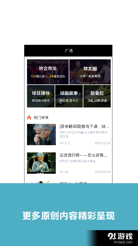 斑马邦v4.9.6截图3