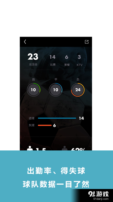 斑马邦v4.9.6截图5