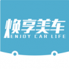 焕享美车v1.3.8