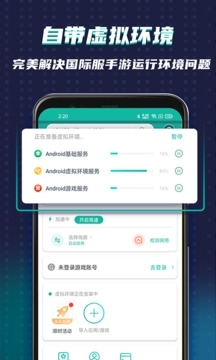 ourplay商店安装v6.6.7截图1
