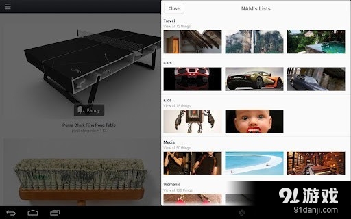 欢喜Fancyv3.11.9截图3