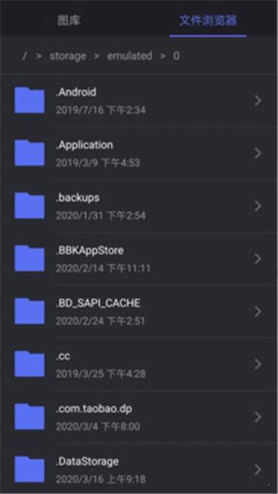 橘子音乐编辑v1.8截图3