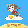 悟空天气v2.14