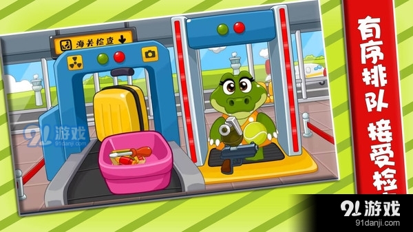 趣味飞行记v1.0.9截图2