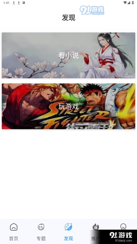 酷瓜影视手机版破解版v1.2.6截图4