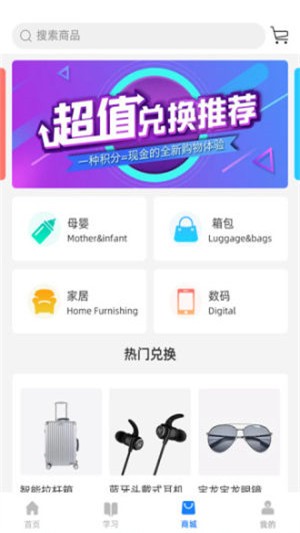 平安智汇v1.9截图4
