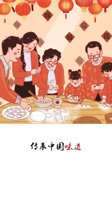 佰饺汇v1.17截图2