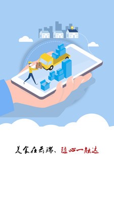 佰饺汇v1.17截图3