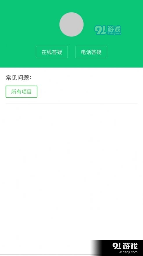 启航职考v1.3.7截图2