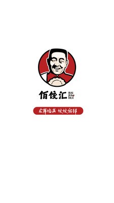 佰饺汇v1.17截图4