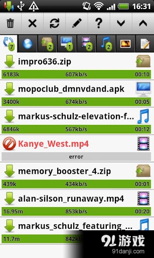 Advanced Download Manage...v1.1.7截图2